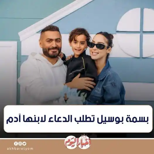 Image from بوابة أخبار اليوم : <a class="text-blue-500 hover:underline cursor-pointer" href="/hashtag...