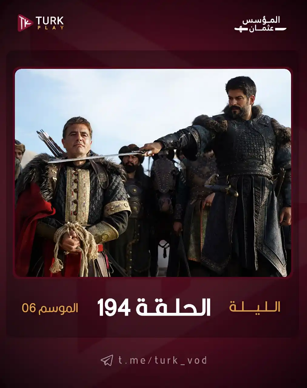 Image from المؤسس عثمان الموسم السادس: حلقة نارية جديدة تأتيكم الليلة 🔥 <a class="text-blue-500 hover:under...