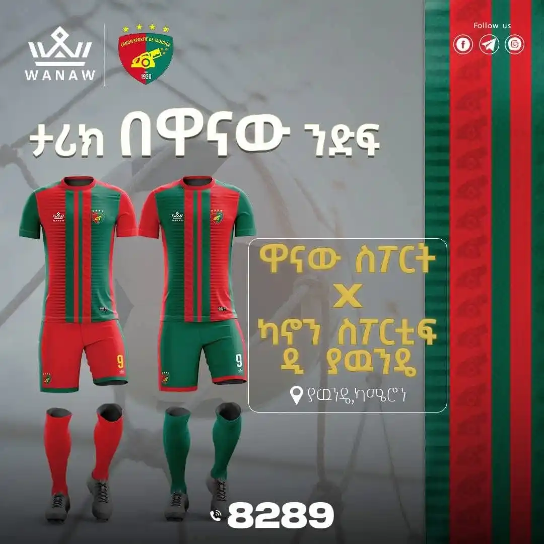 Image from LLV LE MAG: 🟢🔴l’équipementier Ethiopien 🇪🇹Wanaw Sports wear il y’a quatre jour...