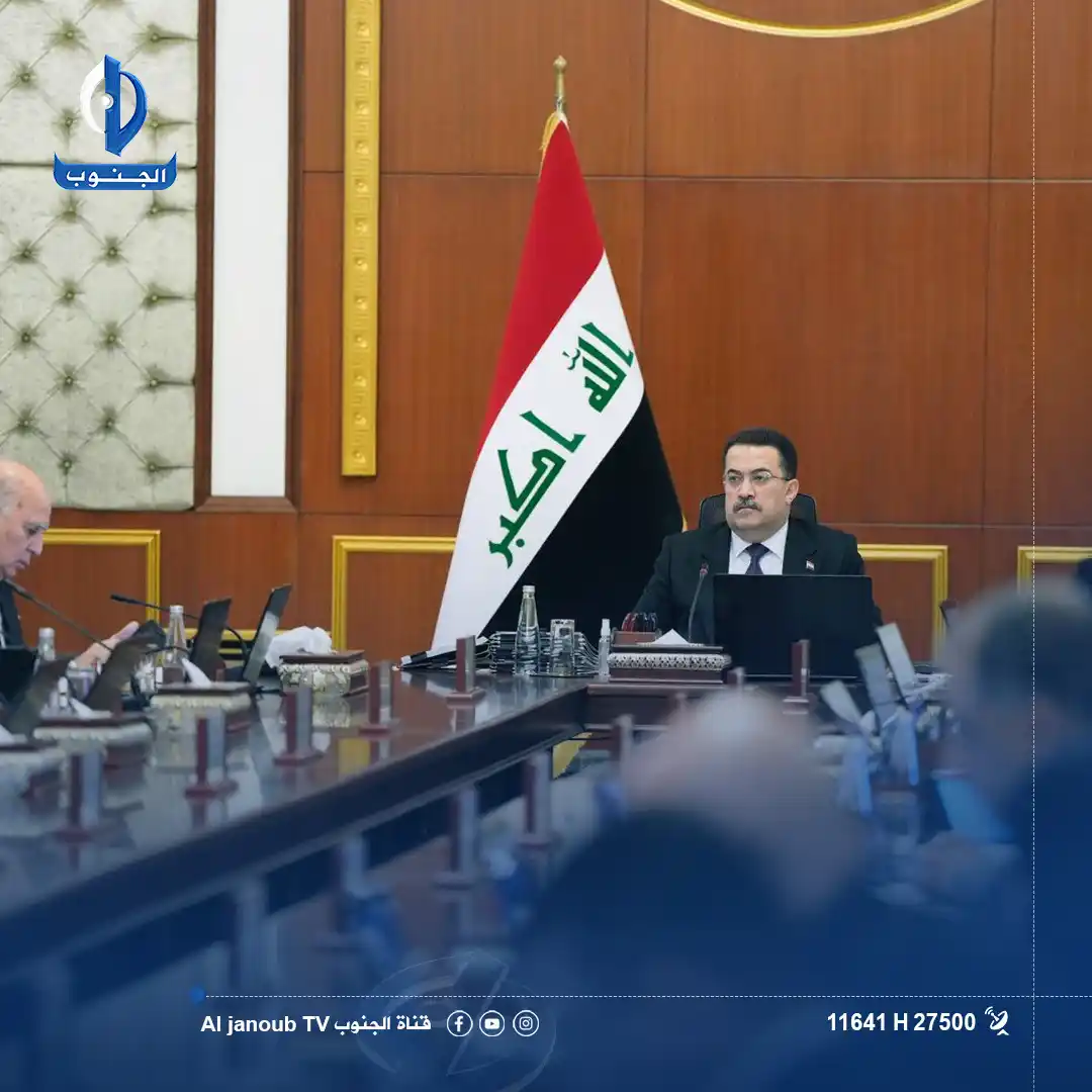 Image from قناة الجنوب الفضائية: <a class="text-blue-500 hover:underline cursor-pointer" href="/hashtag...