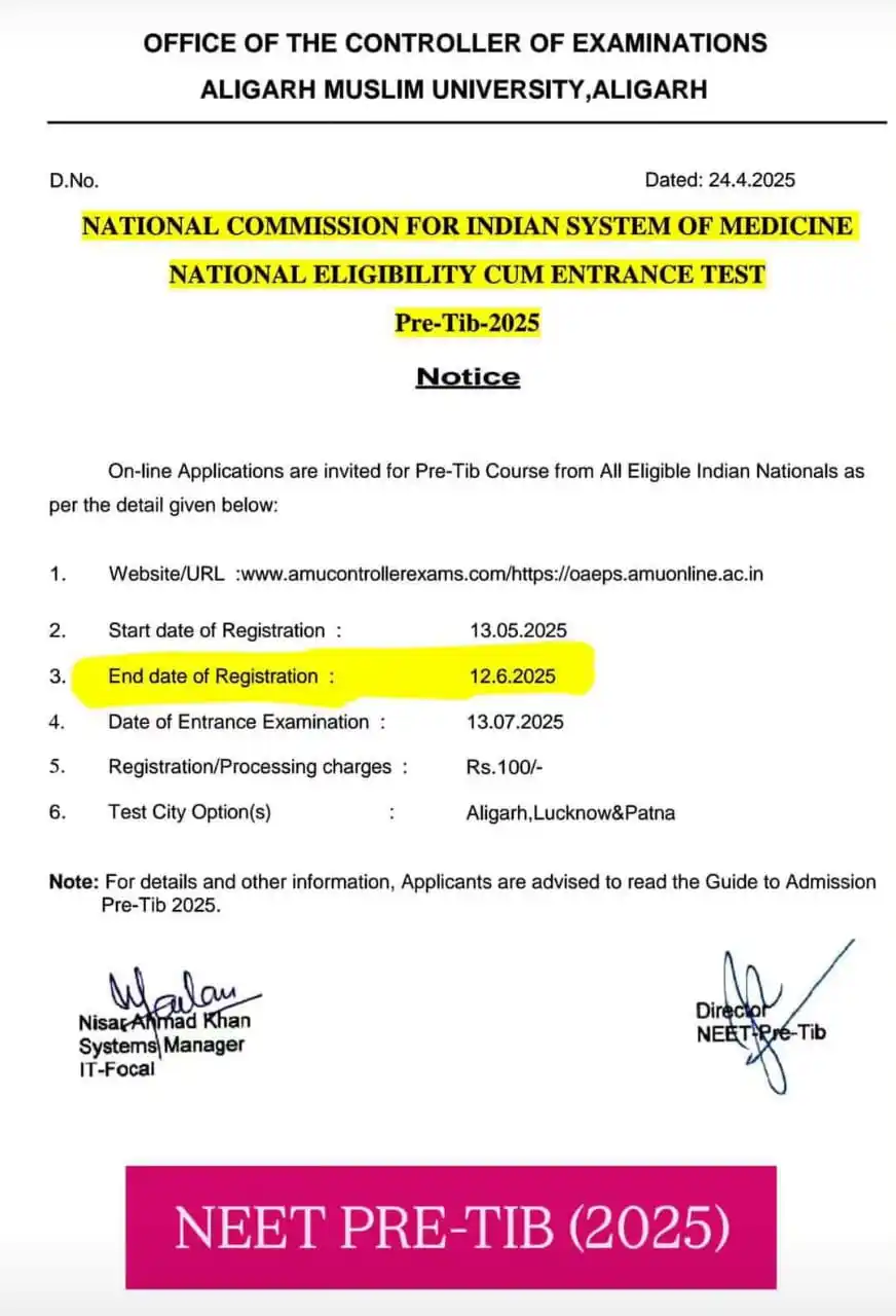 Image from AMU NEWS: *NEET PRE - TIB 2025-26*...