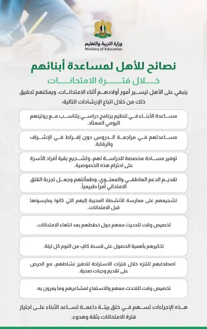 Image from حل اسئلة البكلوريا (علمي_ادبي) 2025: 🟢 <a class="text-blue-500 hover:underline cursor-pointer" href="/hash...