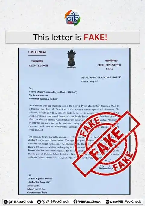Image from PIB Fact Check: <a class="text-blue-500 hover:underline cursor-pointer" href="/hashtag...