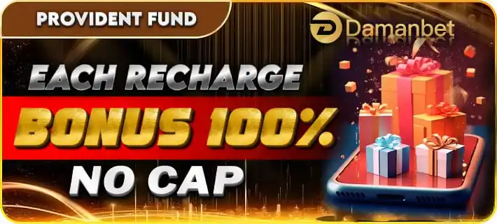 Image from DamanBet Official Channel: PROVIDENT FUND ‼️𝔻𝕆𝕌𝔹𝕃𝔼 𝕌ℙ Your Deposit & Boost Your Providen...