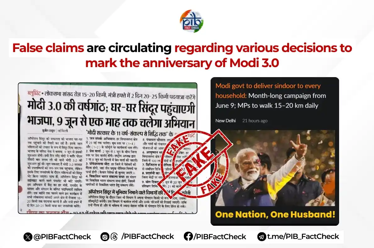 Image from PIB Fact Check: Some social media posts and media reports are claiming of various deci...