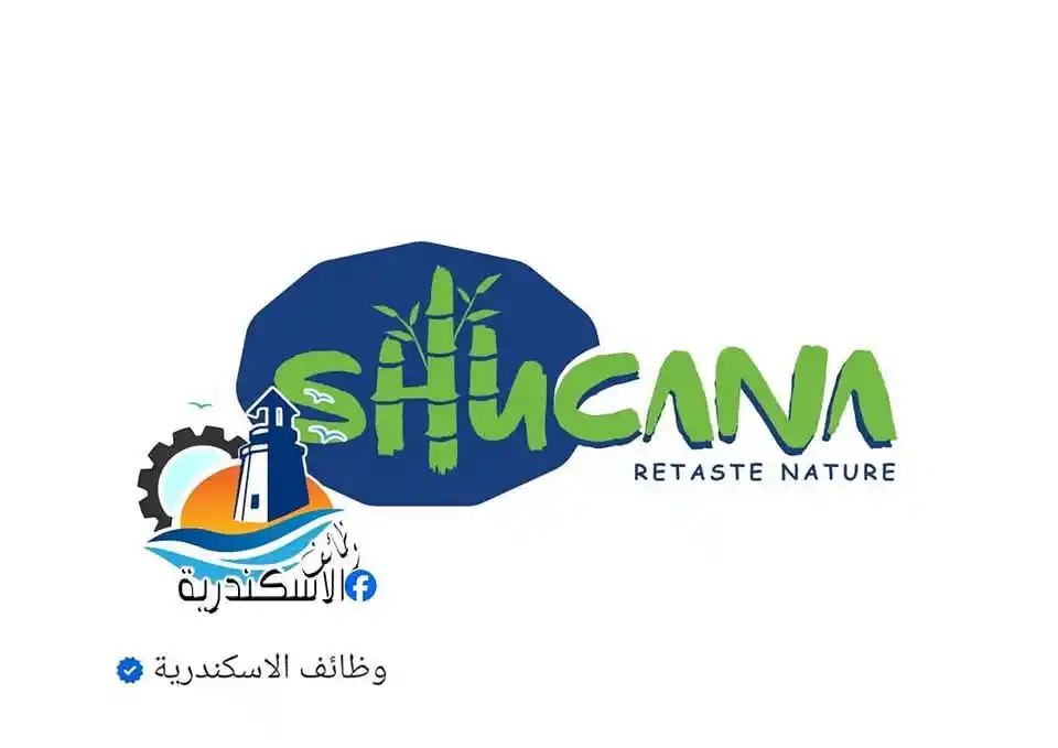 Image from وظائف الاسكندرية: الشركة المصرية الاوربية قطاع الكافيهات تطلب شـ،ـباب وبـ،ـنـات للعمل با...