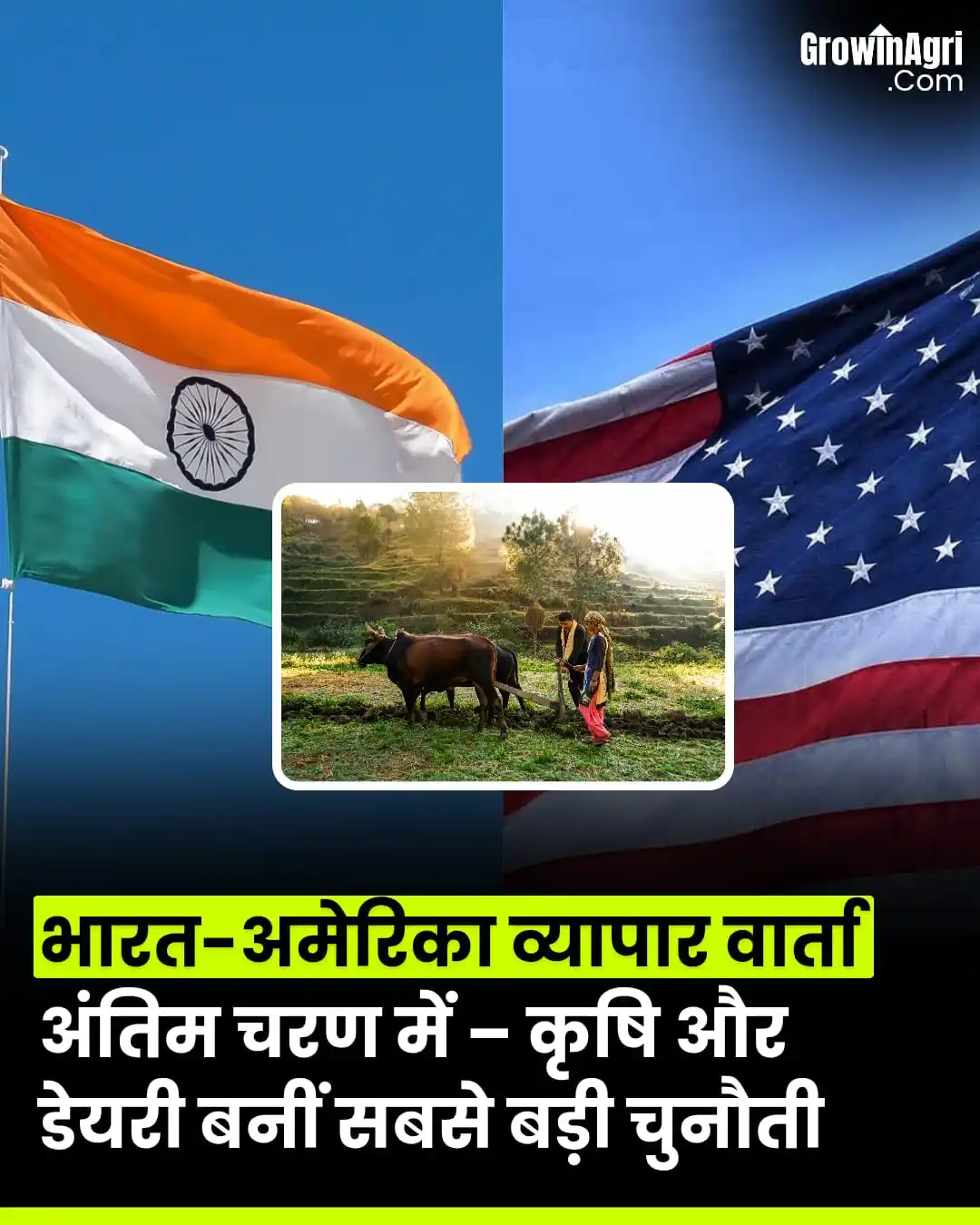 GrowinAgri Hindi post