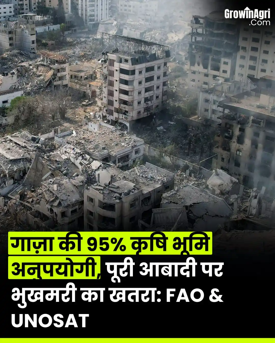 GrowinAgri Hindi post