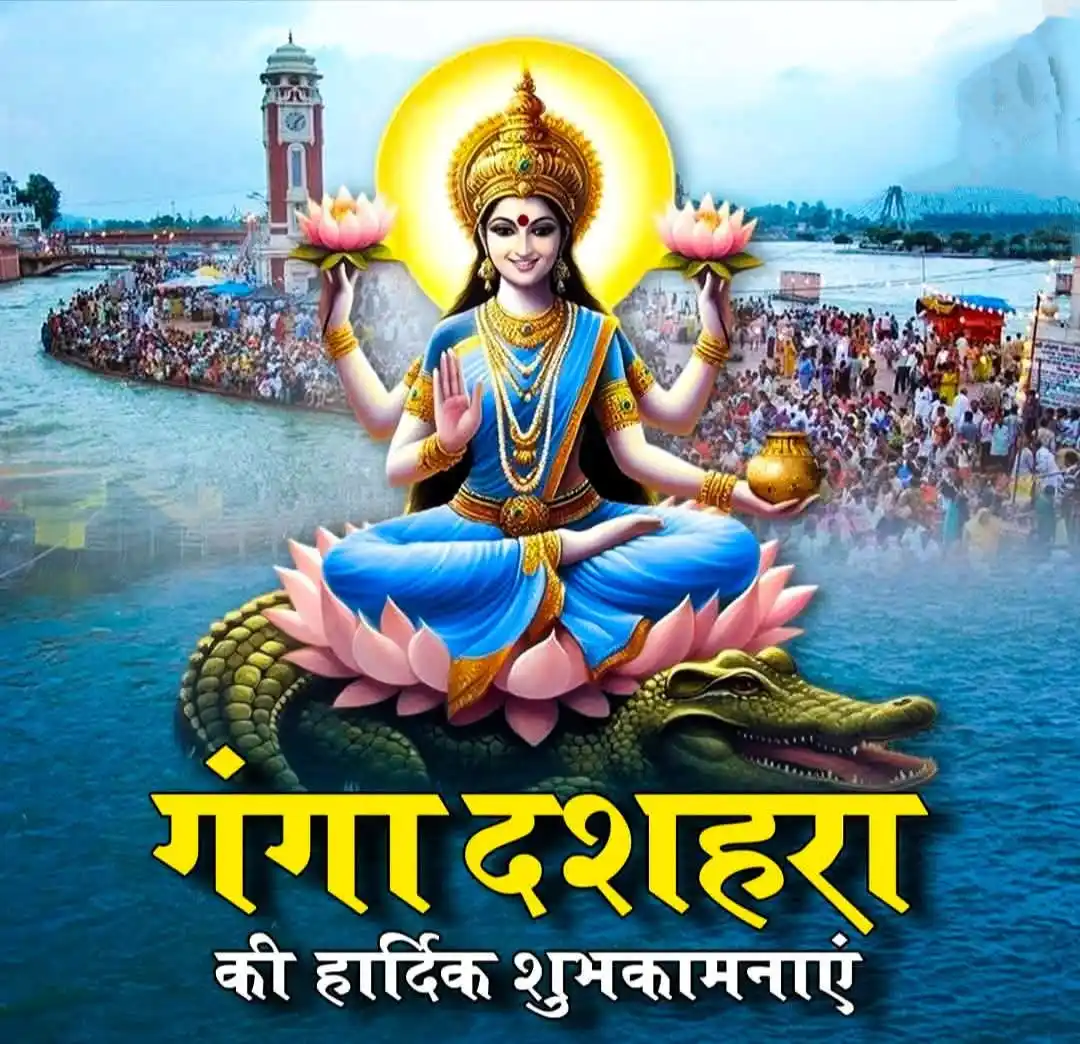जय श्री राम post