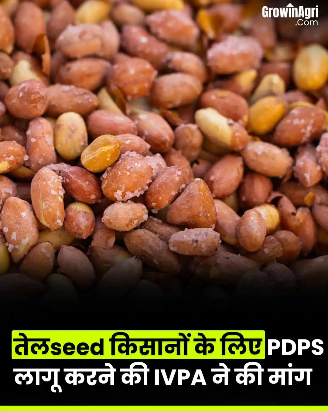 Image from GrowinAgri Hindi: इंडियन वेजिटेबल ऑयल प्रोड्यूसर्स एसोसिएशन (IVPA) ने सरकार से प्रधानमंत...