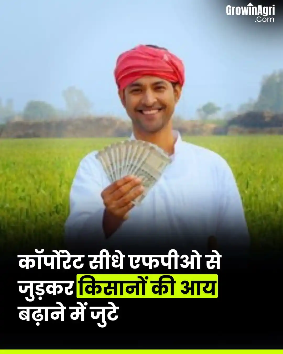 Image from GrowinAgri Hindi: किसानों को सशक्त बनाने के लिए सीधे बाजार से जोड़ने की पहल किसान उत्पाद...