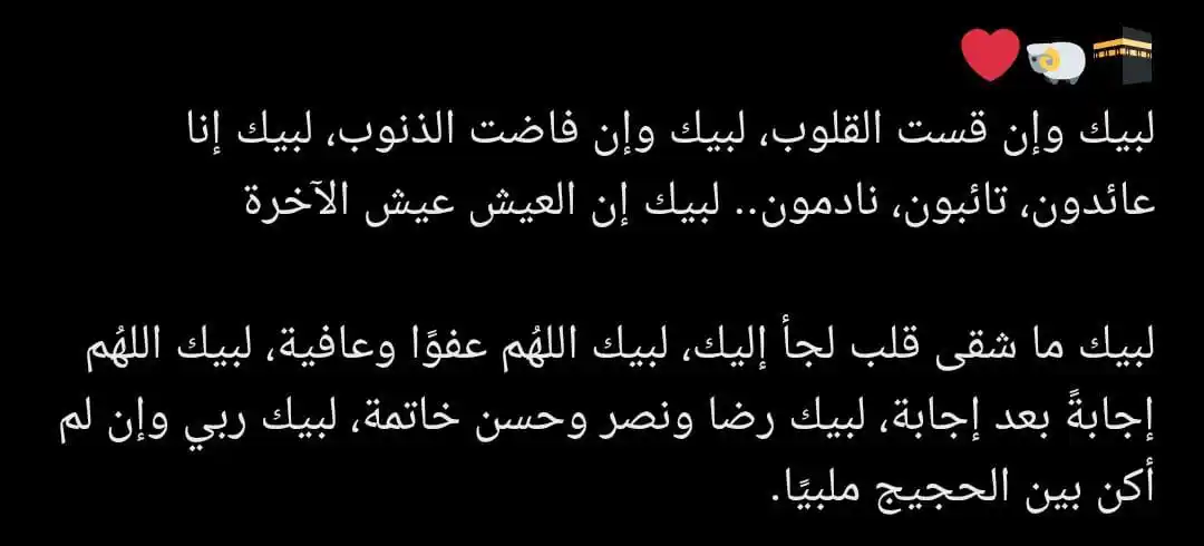 إنســـان بيحــ♡︎ــاول🫂 post