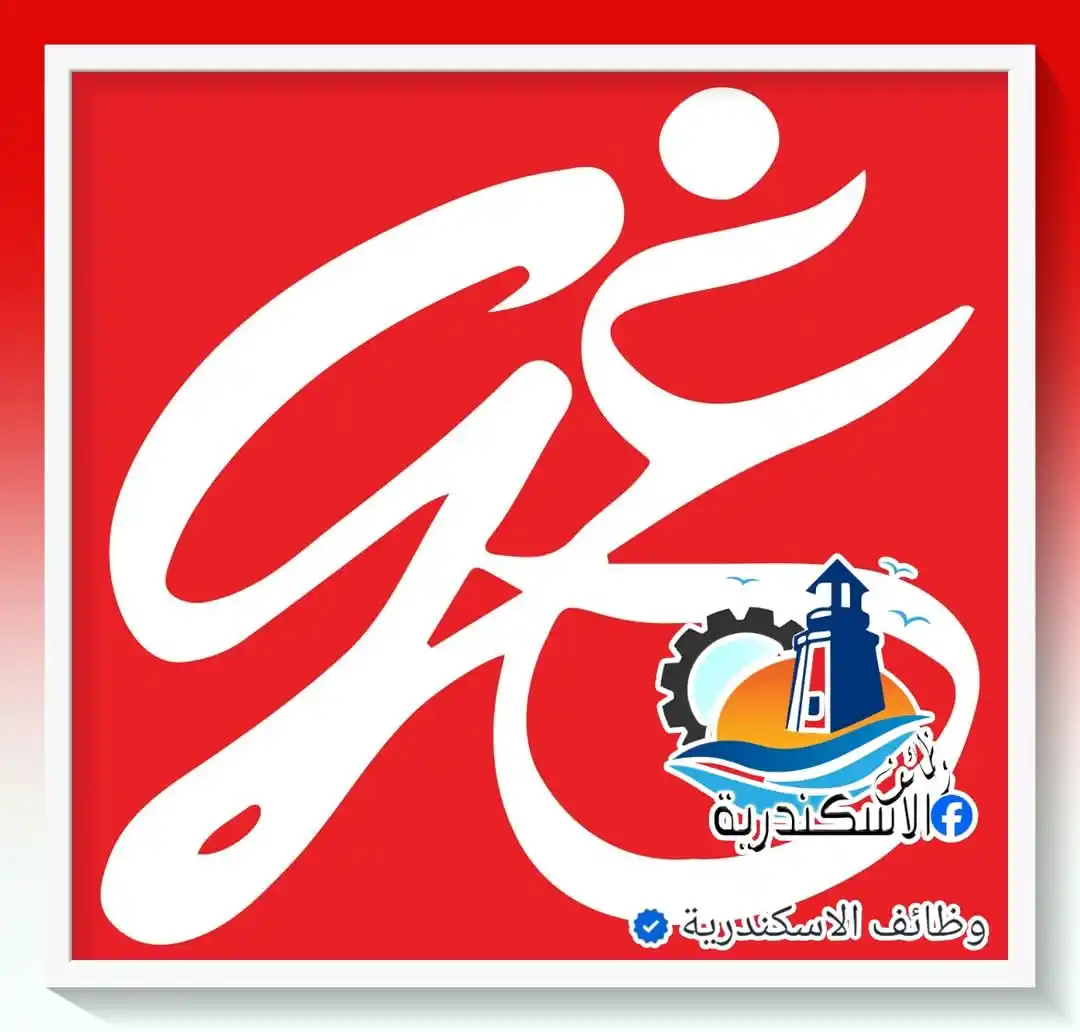 Image from وظائف الاسكندرية: مؤسسة ومعرض غريب للاضاءة والنجف والادوات الكهربائية تطلب للعمل امين مخ...