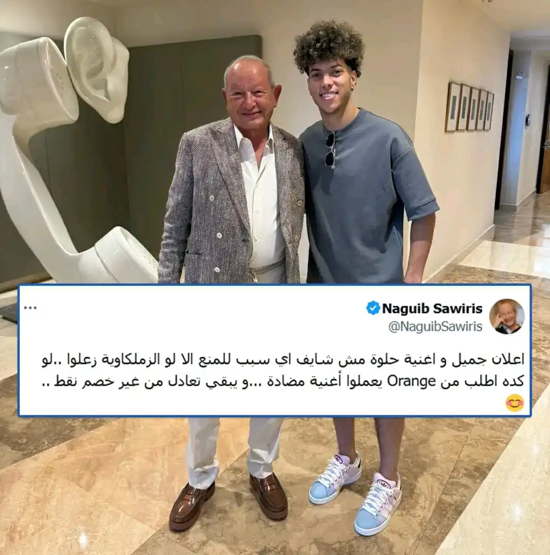 حارس الأهلي post