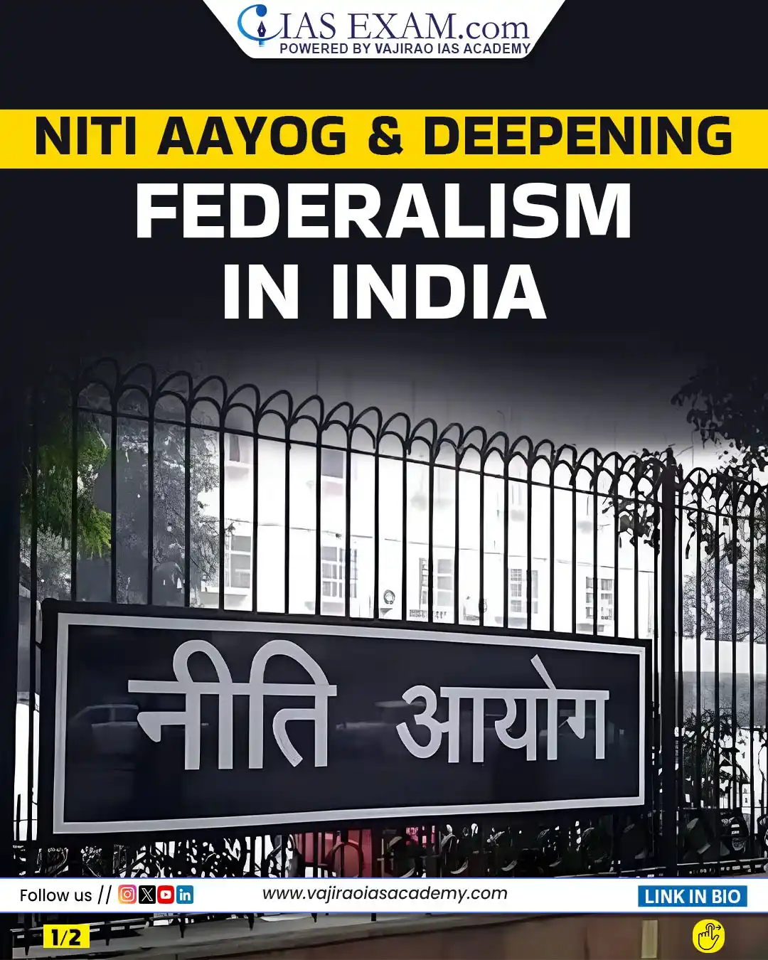 Image from UPSC Current Affairs Updates, Daily Quiz, IAS/UPSC Editorials: 𝗥𝗲𝗮𝗱 𝗺𝗼𝗿𝗲: https://www.iasexam.com/niti-aayog-and-deepening-fe...