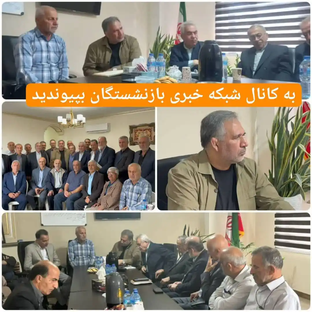 Image from شبکه خبری بازنشستگان: 🔴👈 رئیس کمیسیون اقتصادی مجلس: بدهی دولت به تأمین اجتماعی باید پرداخت...