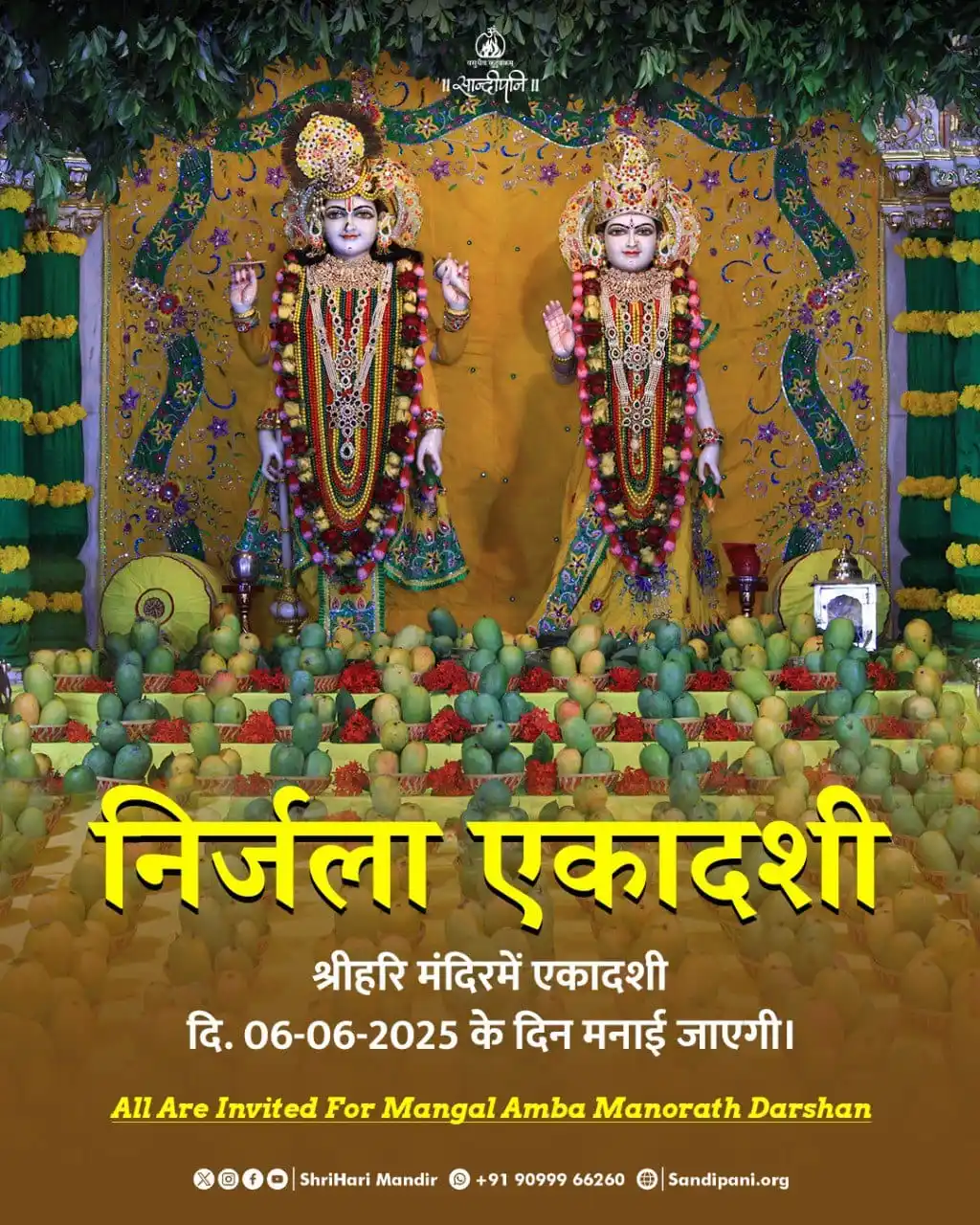 Image from ShriHari Mandir: ShriHari Mandir (Porbandar) is celebrating Nīrjalā Ekādaśī fast on Fri...