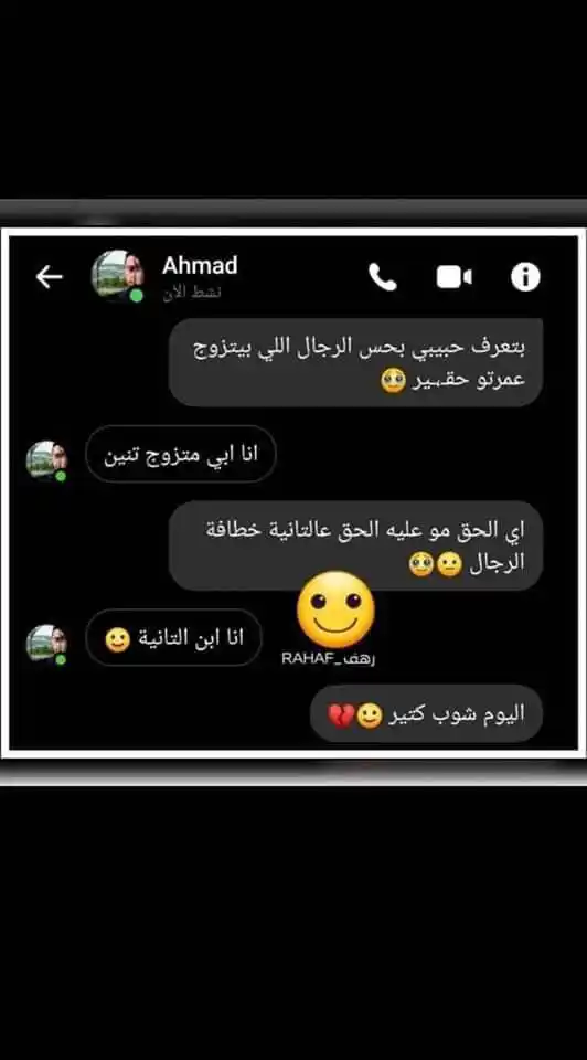 Image from Akk نكت سورية  مضحكة  تحشيش صور مقالب مضحكة: ششوب كتيرر 🙂🤣💔  اكلت طعجة على حلب  😂😂😂😂...