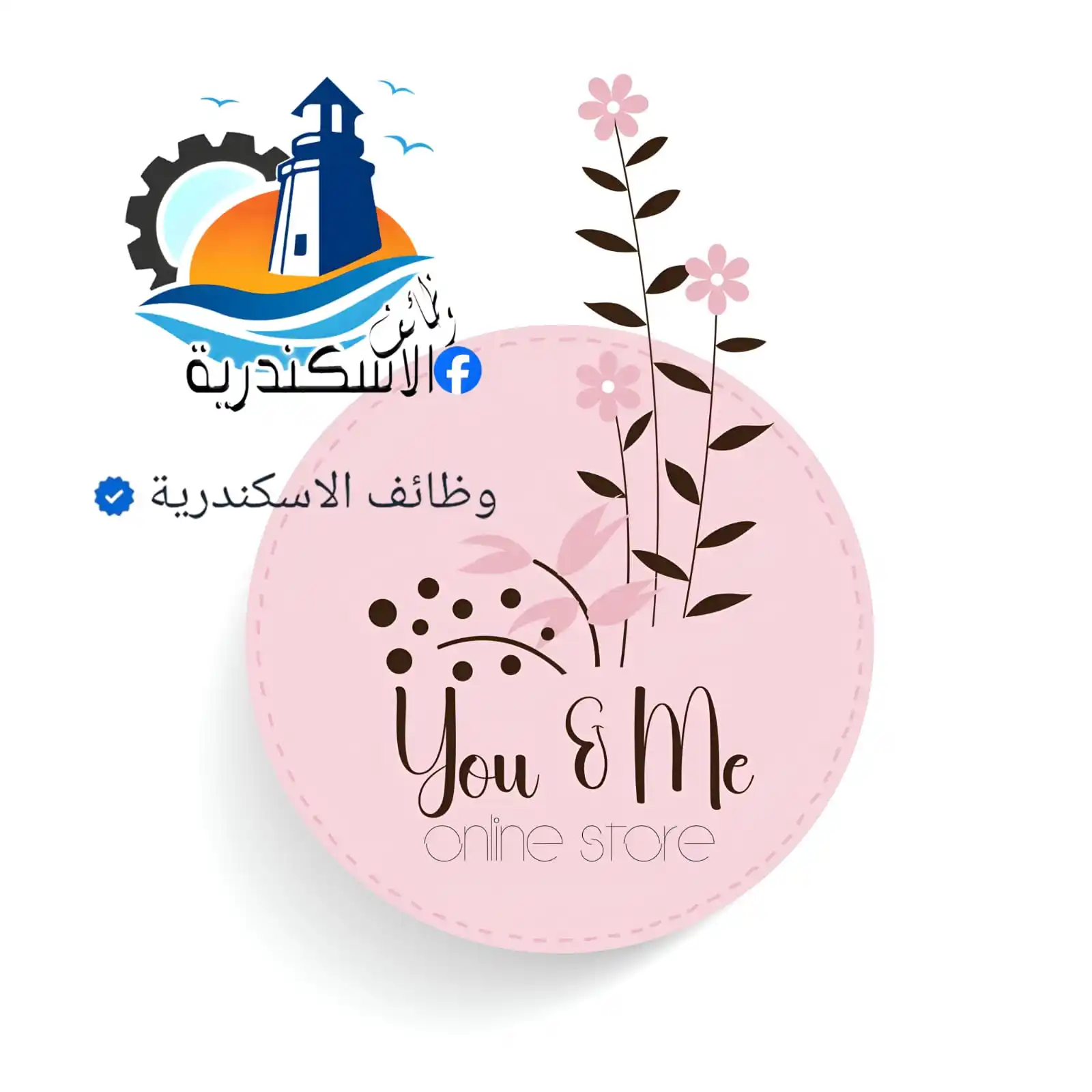 Image from وظائف الاسكندرية: you and me للأدوات المنزلية بجرين بلازا يطلب للعمل شــ,ــبـــاب sales...