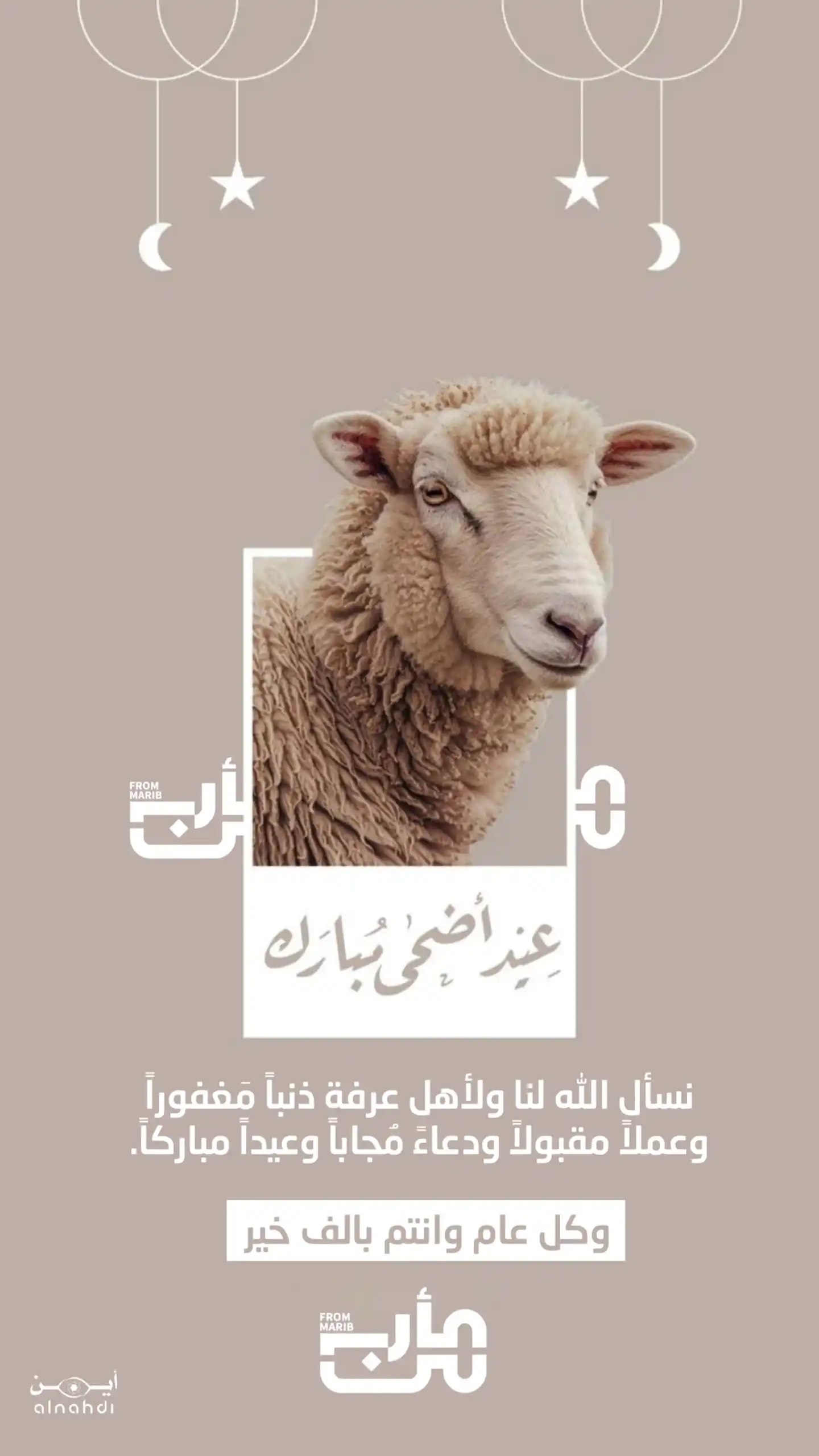 Image from من مأرب MARIB FROM: عيد مبارك لكل المرابط-ين .. في جب-هات الجمهورية . عيد مبارك للج-رحى .....