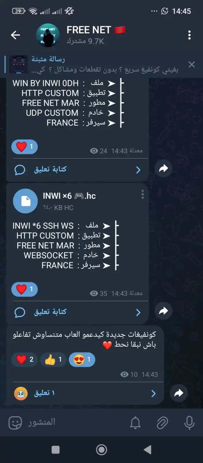 FREE NET 🇲🇦 post