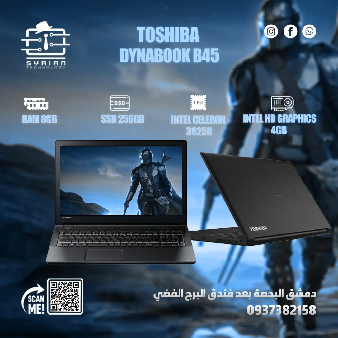 Image from Syrian Technology | أسعار اللابتوبات والموبايلات في سوريا: انتباه حسم على ارخص لابتوب حديث للاعمال المكتبية 😍  حسم على هذا اللاب...