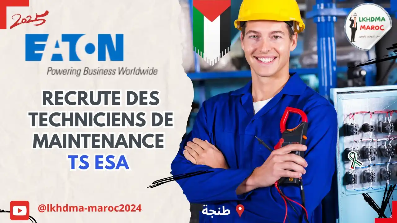 Image from LKHDMA MAROC : 📍 EATON Recrute des Techniciens de Maintenance TS ESA à Tanger -- Po...
