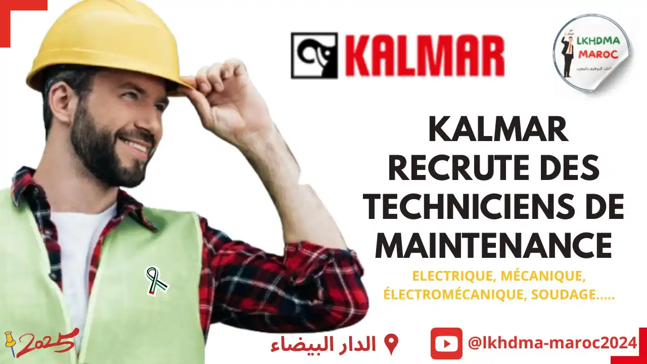 Image from LKHDMA MAROC : 📢 📢 KALMAR Recrute des Techniciens de Maintenance Postuler ici --...