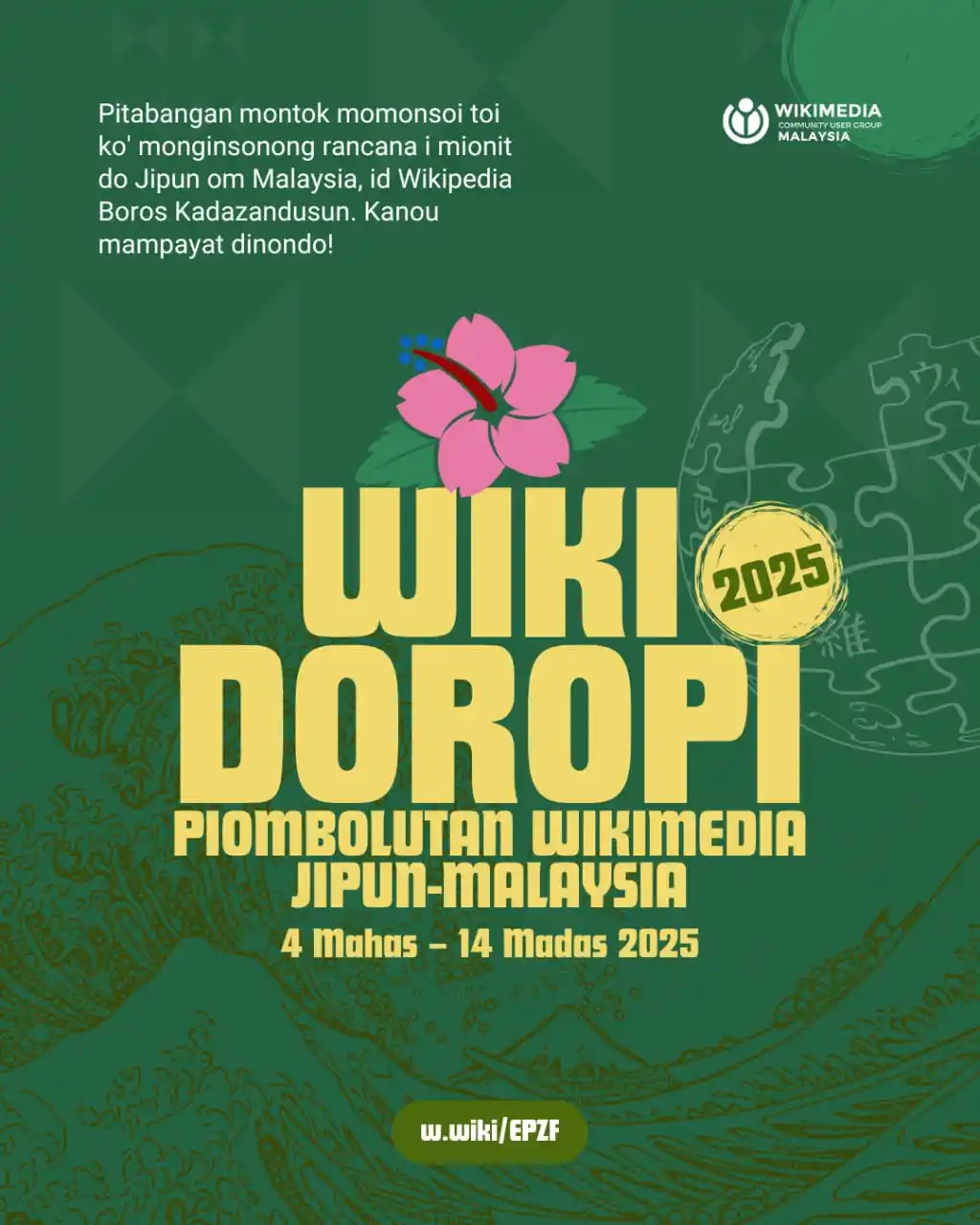 Image from Wikimedia Malaysia - Kumpulan Komuniti Pengguna: Kopisanangan tambalut wiki!  Popoindalan o Wikimedia Malaysia do Wikid...