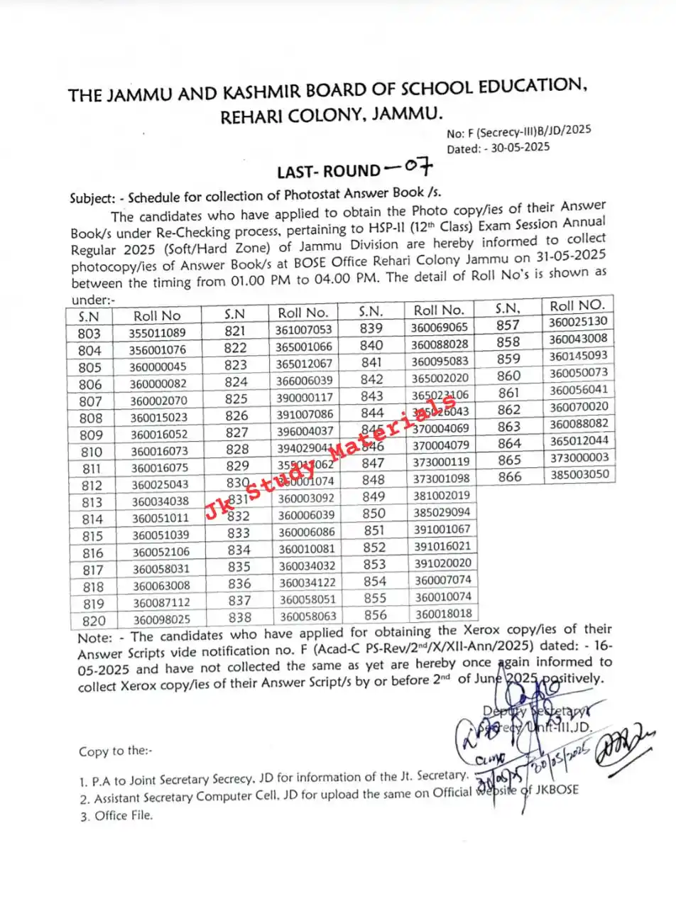 Image from Jk Study Materials: Round 7 - Last Round for collection of Photocopy of Answer Scripts fo...
