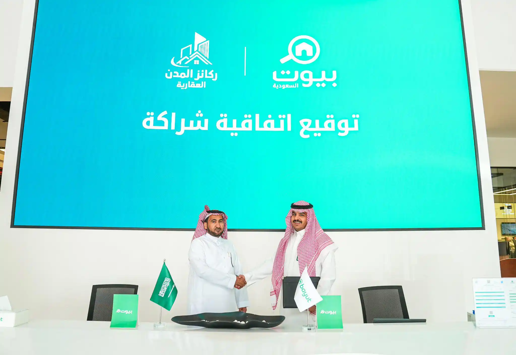 Bayut KSA - بيوت السعودية post