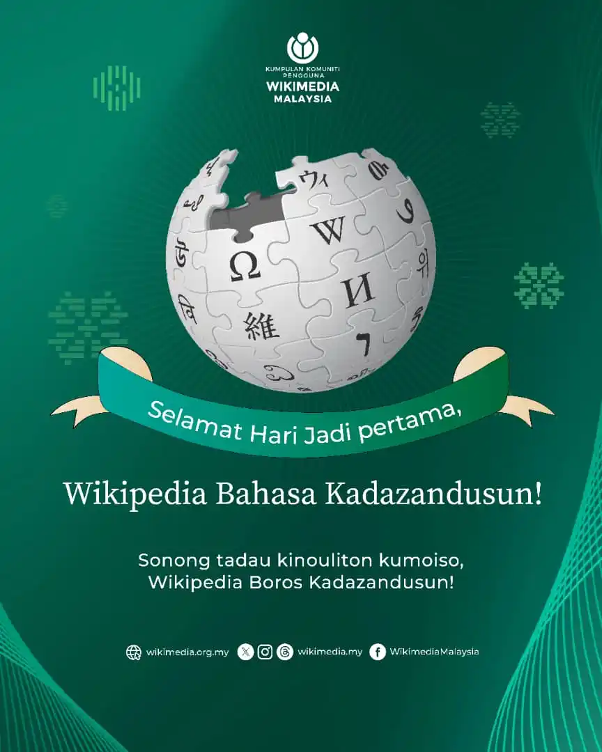 Image from Wikimedia Malaysia - Kumpulan Komuniti Pengguna: Selamat Hari Jadi pertama, Wikipedia Bahasa Kadazandusun! Sonong tada...