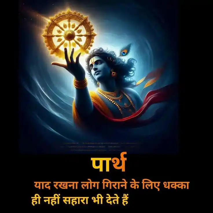 Prem Mandir ❣️ post