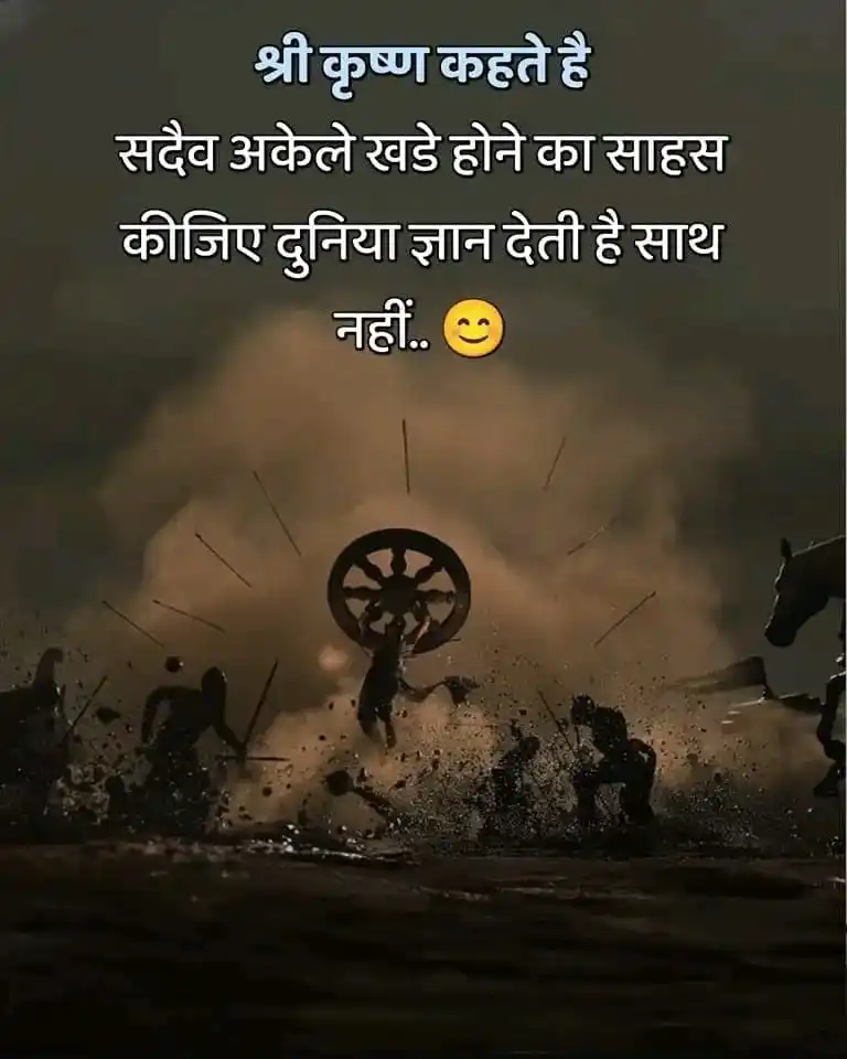 Prem Mandir ❣️ post