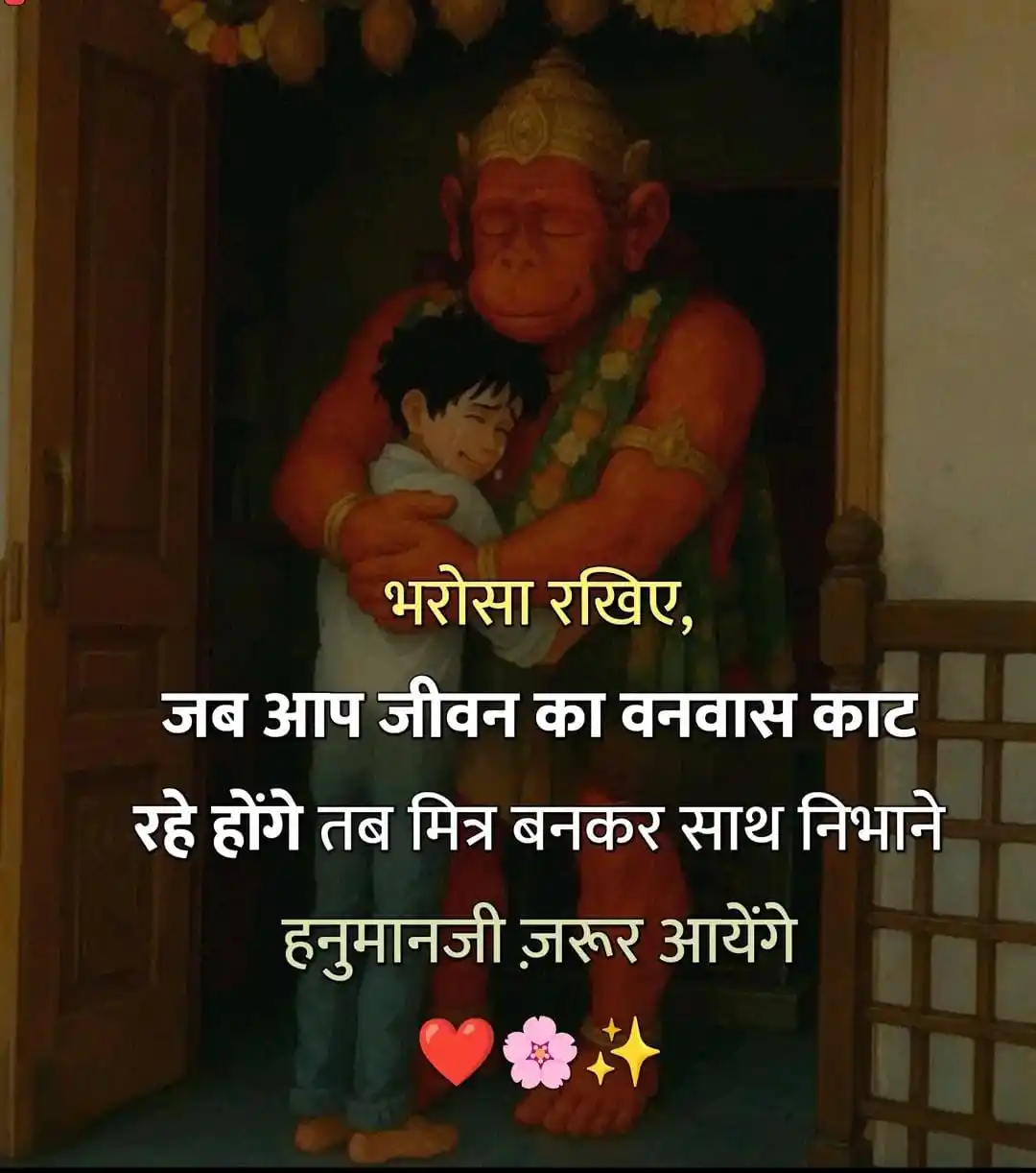 Prem Mandir ❣️ post