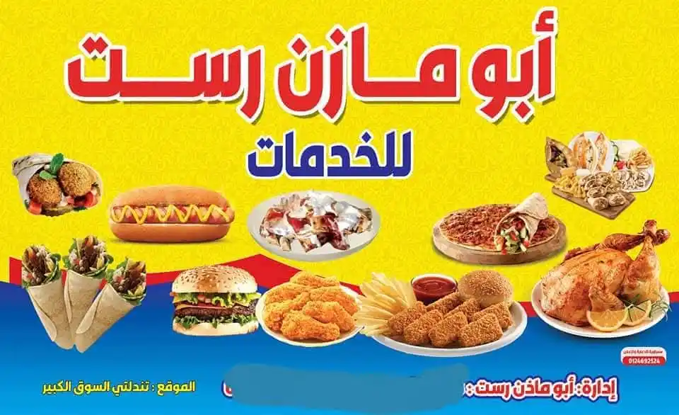 Image from منصة كردفان24: 🎉😍 عروووض العيد وصلت يمنا! 😍🎉 عيد الأضحى يقرّب... و"سمراوية للدعا...