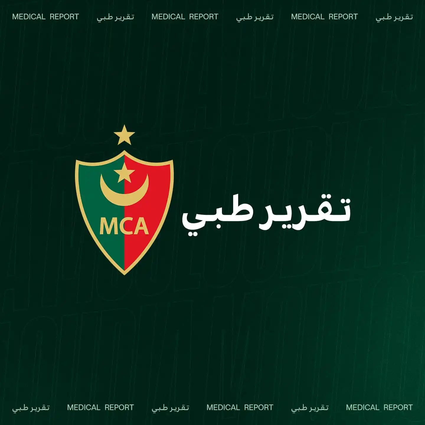 Mouloudia Club of Algiers  - مولودية الجزائر post