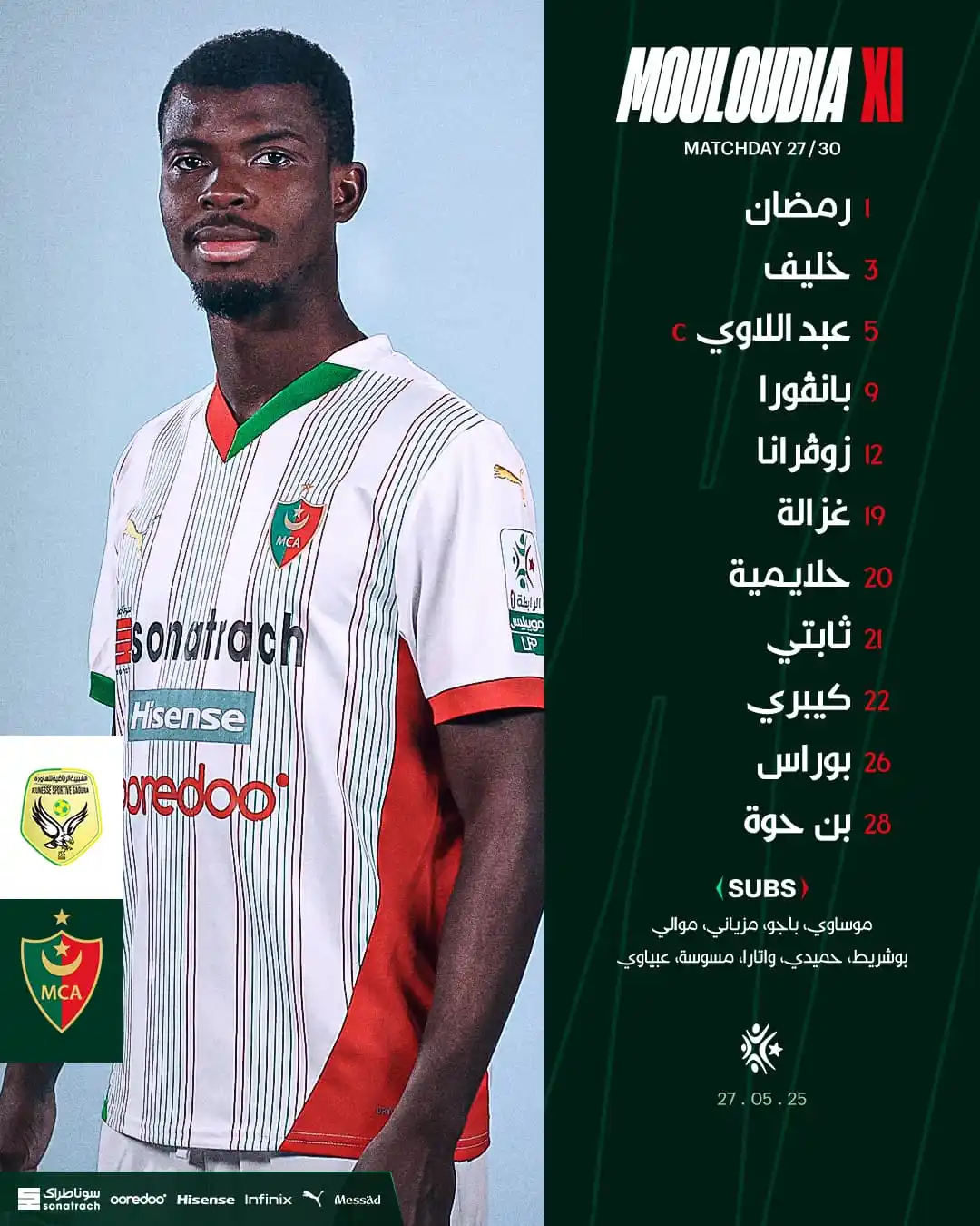 Image from Mouloudia Club of Algiers - مولودية الجزائر: تشكيلة المباراة 📋 𝑺𝑻𝑨𝑹𝑻𝑰𝑵𝑮 𝑿𝒍 🤝 | شبيبة الساورة ✘ مولودية ...