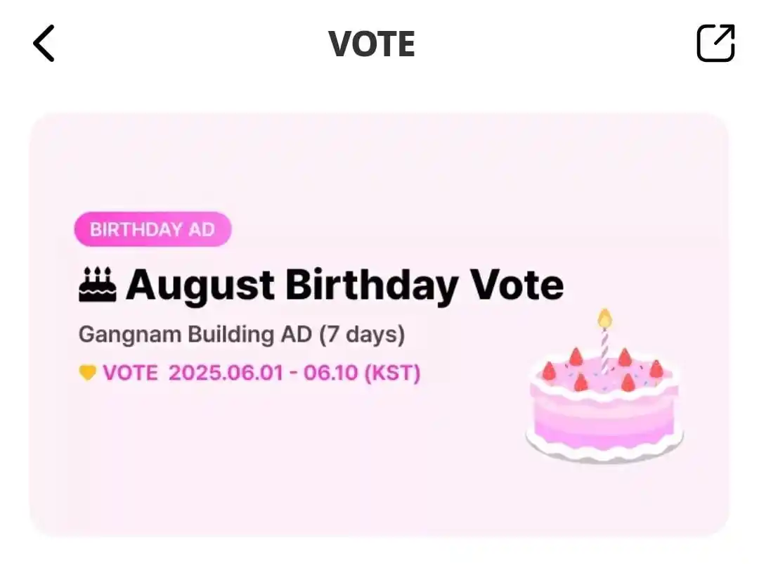 Image from ¤ (¯´☆✭.¸_)¤ Info SKZ vote & stream ¤(_¸.✭☆´¯) ¤: 🗳️⭐VOTACIÓN → August Birthday Vote 📱My1pick 🗓️2025.06.10 | 23:59 (K...