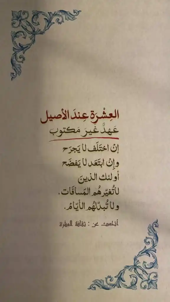 حالات واتس اب🪀 منوعة🪀 post