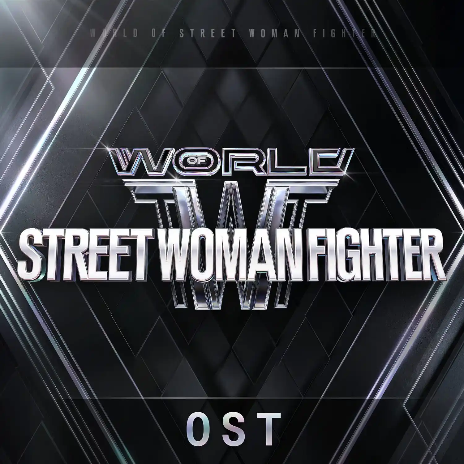 Image from ZEROGAYSONE | 𐙚 ZB1 INFO: 📊| *Sung Han-bin (ZEROBASEONE) - World of Street Women Fighters (WSWF...