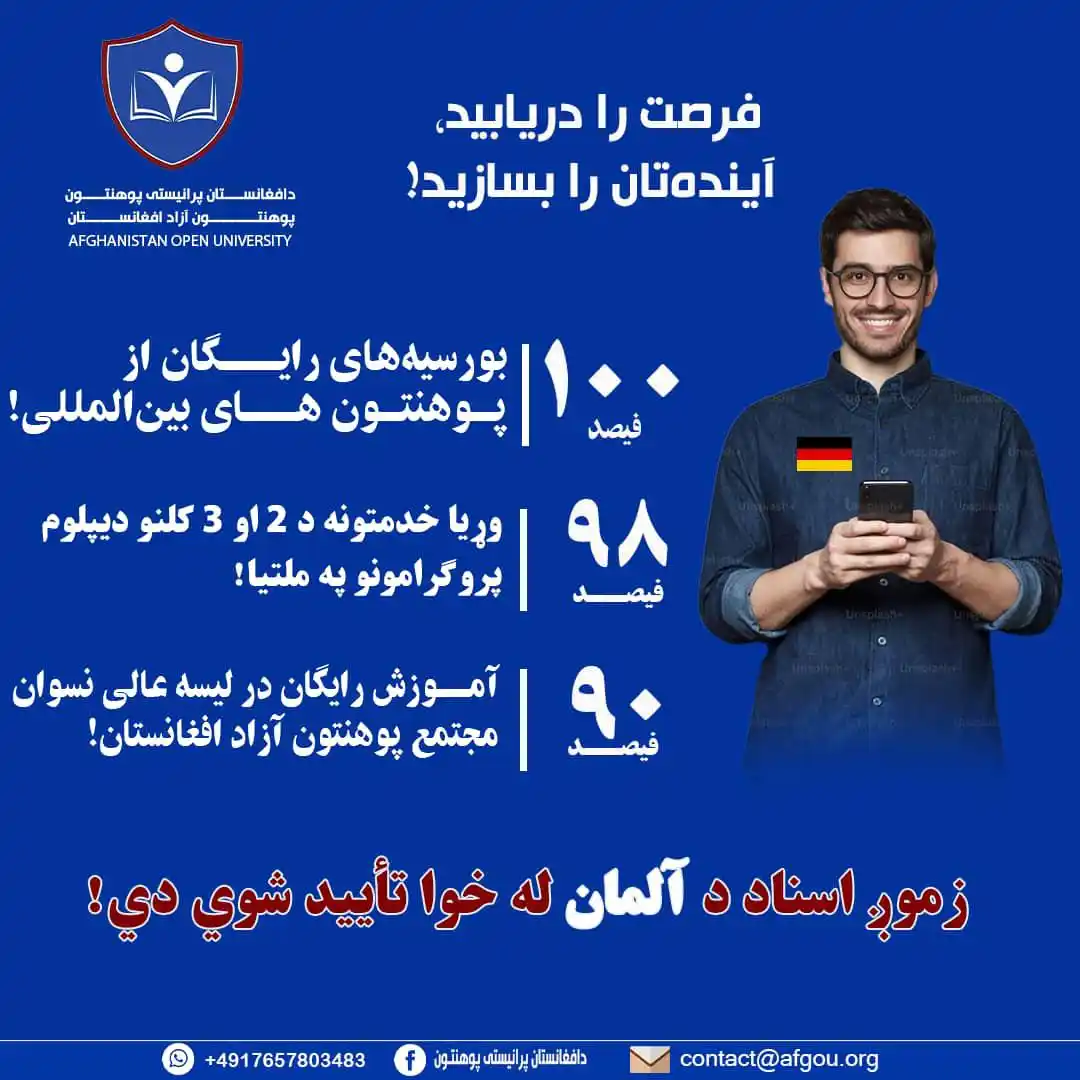 Image from E _ Learning Engineering Education: *اگر میخواهید دانش و مهارتهای علمی خود را تقویت کنید، این فرصت طلایی...