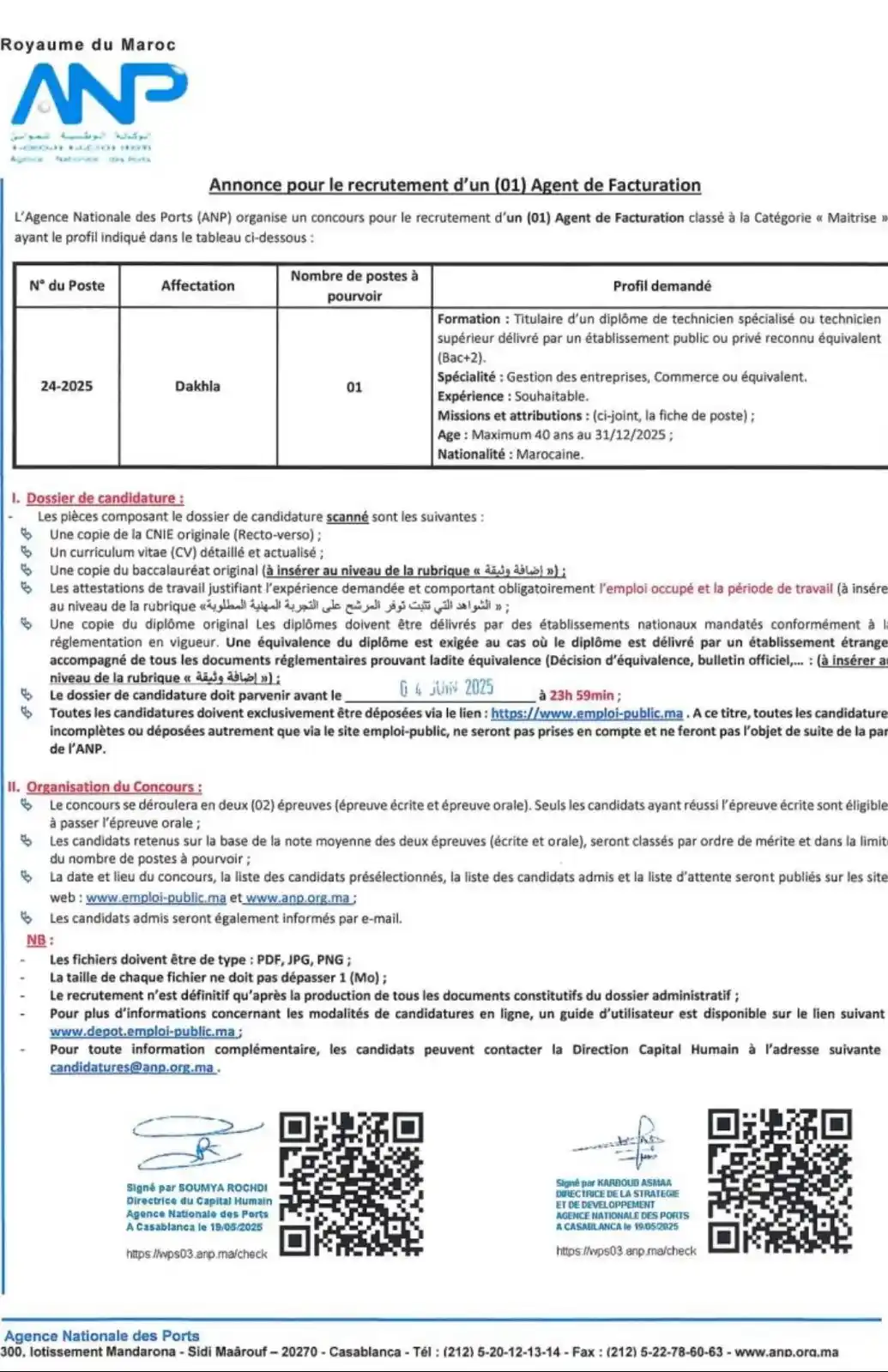 فرصة عمل 🇲🇦Job Wadifa   post