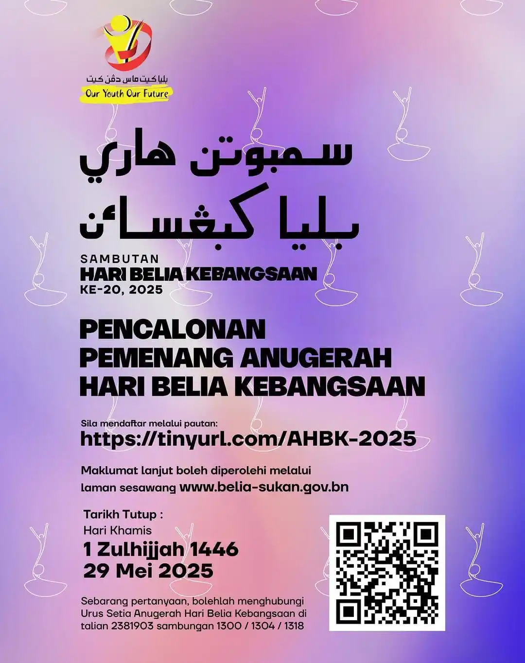 Majlis Belia Brunei post