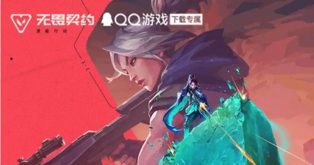 MURDABLAST Valorant Mobile post