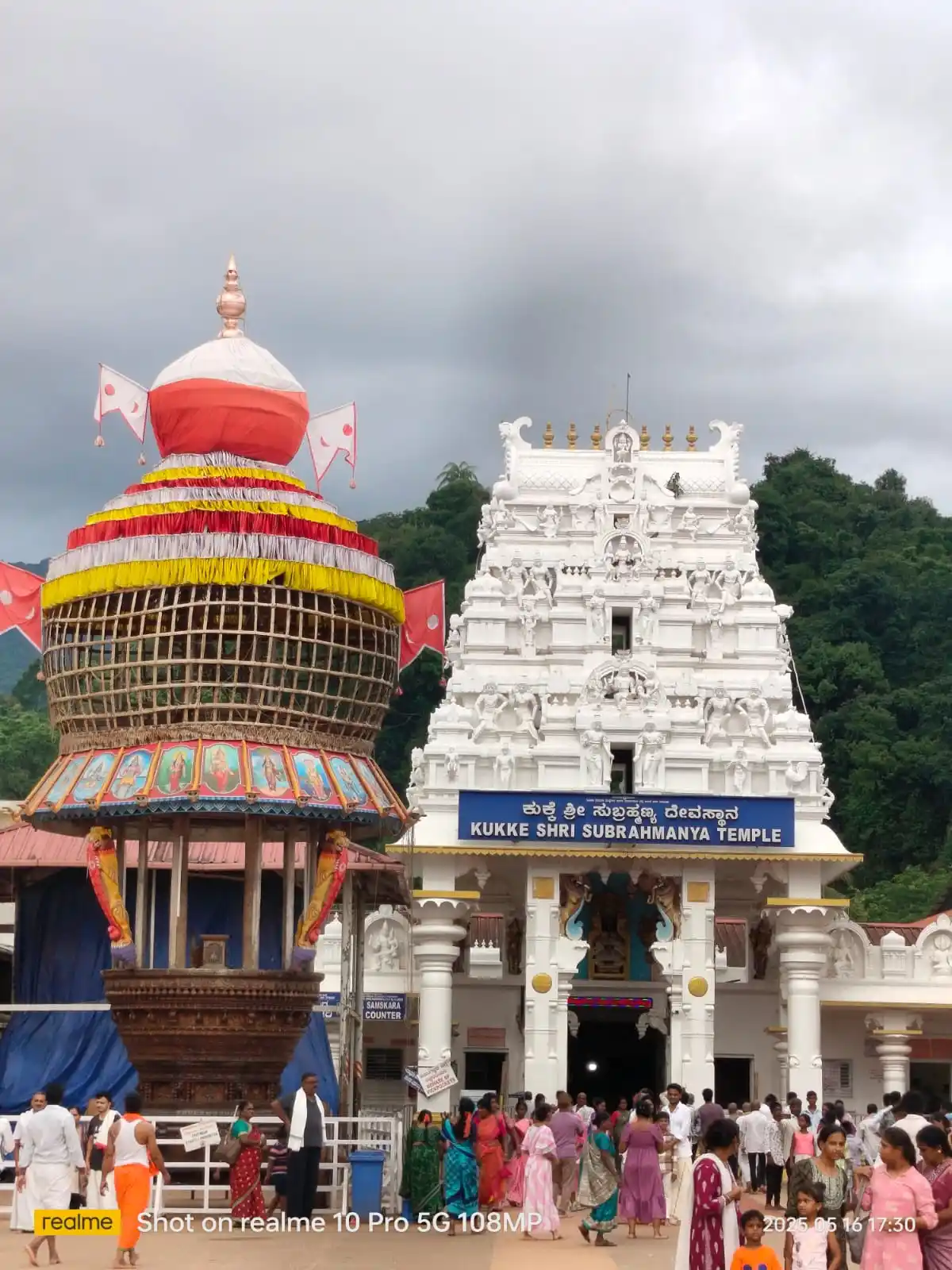 Image from Jnanad Info - ಜ್ಞಾನದಾ: *ಕುಕ್ಕೆ ಶ್ರೀ ಸುಬ್ರಹ್ಮಣ್ಯ ದೇವಸ್ಥಾನ* Courtesy : shekar murdeshwara ****...