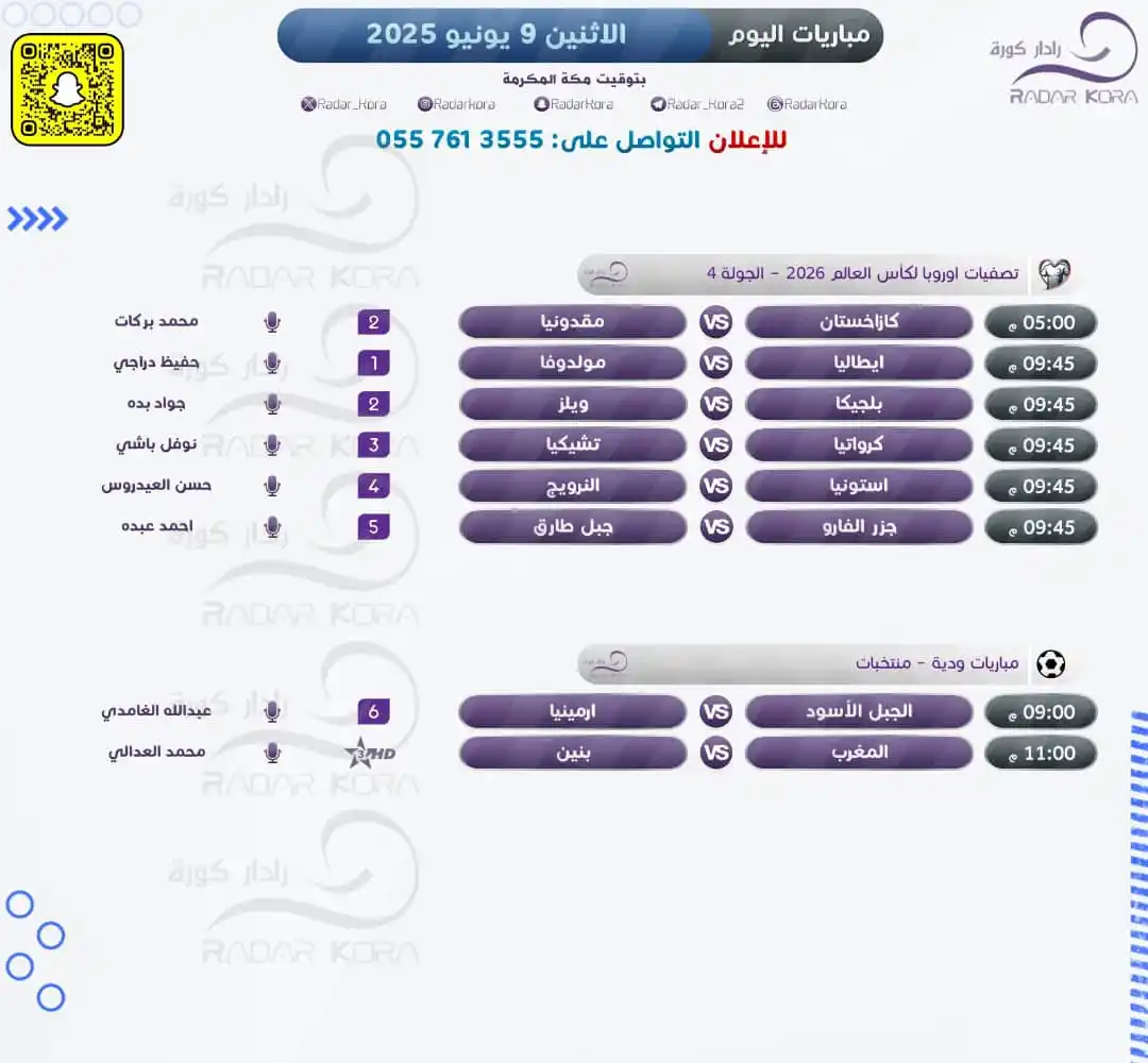 Image from أخبار عاجلة: ⚽️ | <a class="text-blue-500 hover:underline cursor-pointer" href...