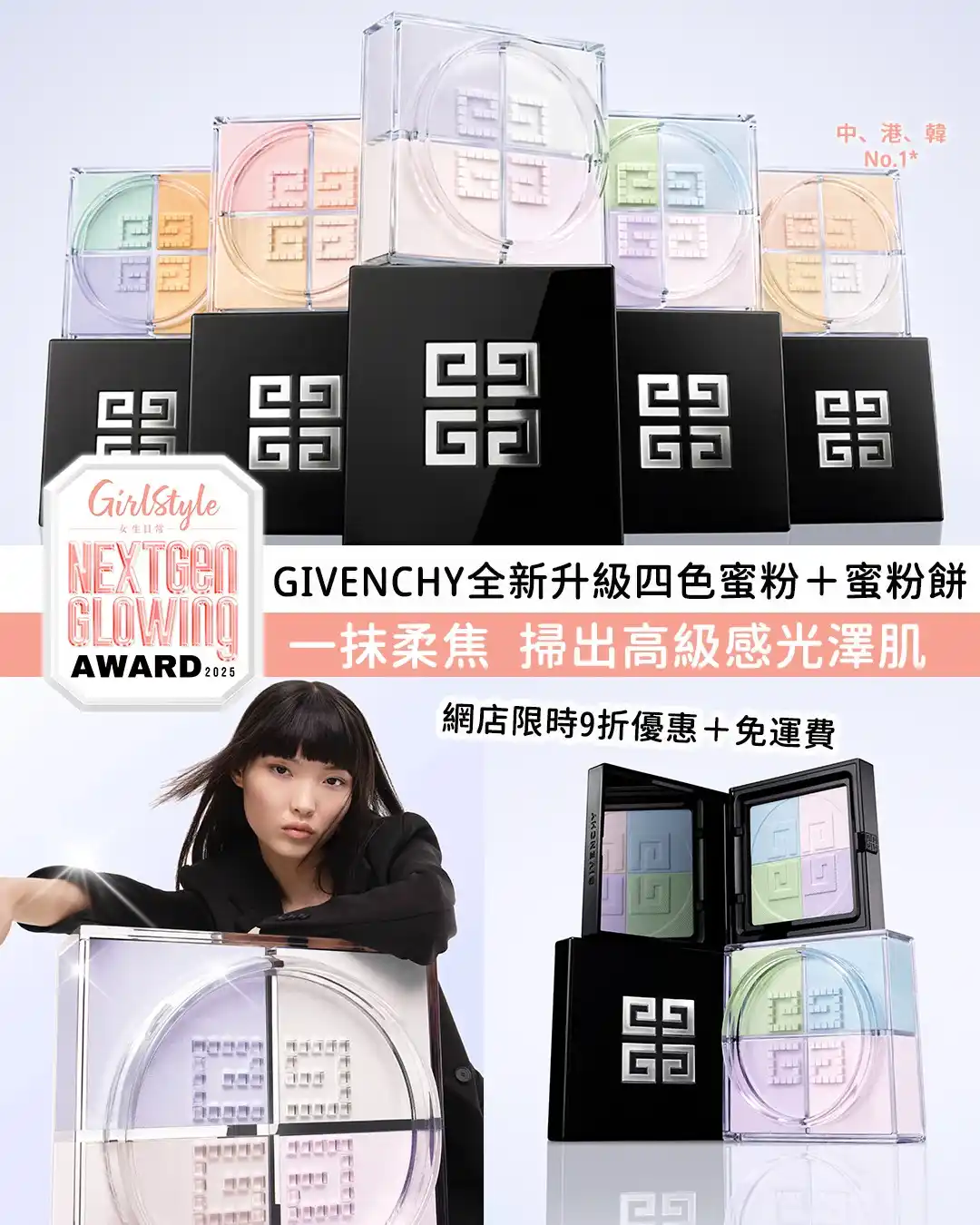 Image from Girls Beauty Jetso 女生美妝優惠情報: 【<a class="text-blue-500 hover:underline cursor-pointer" href="/hashta...