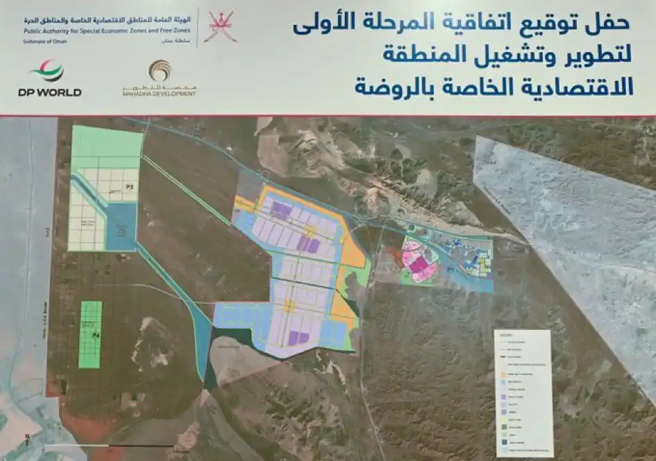 Image from أخبار سلطنة عمان | OMAN NEWS: 🔵 سلطنة <a class="text-blue-500 hover:underline cursor-pointer" hr...