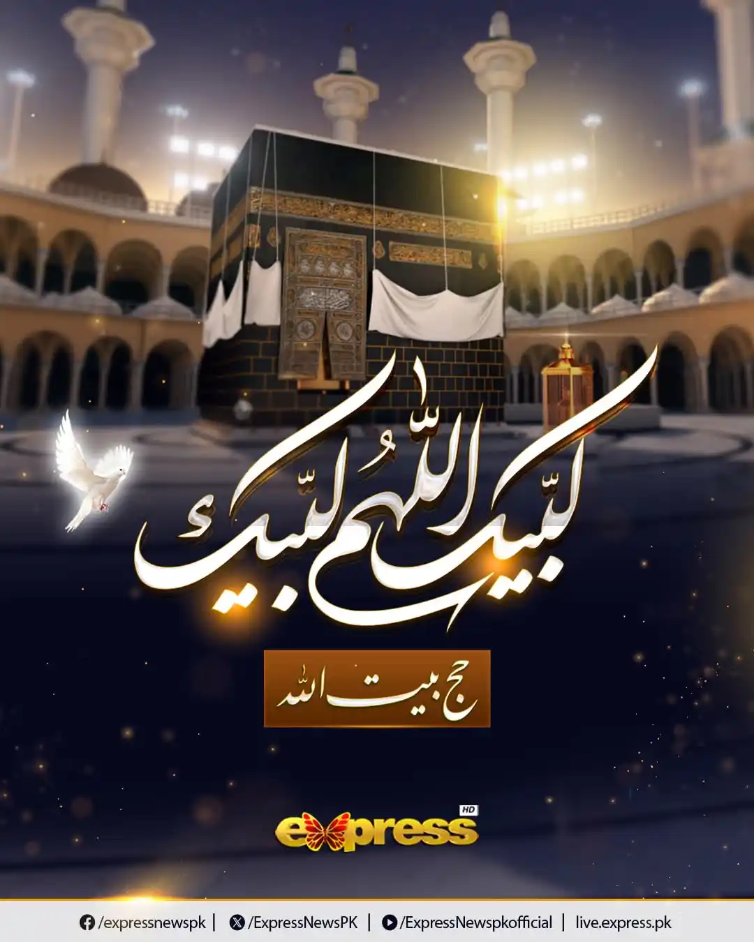Image from Express TV: A million footsteps. One destination. One purpose. Hajj — where hearts...